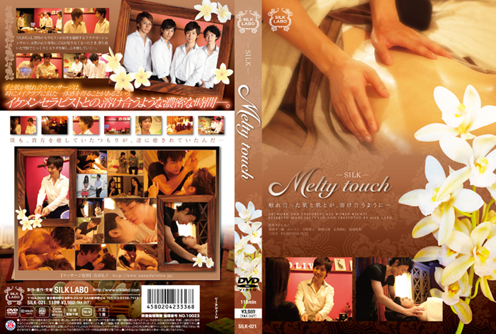 Melty touch(DVD) - ウインドウを閉じる